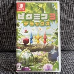 ピクミン3 デラックス Nintendo Switch