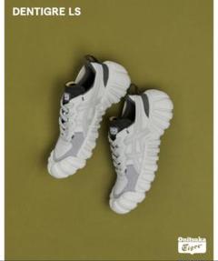 値下げ！【26.0㎝】オニツカタイガー デンティグレ エルエス ホワイト カーキ Onitsuka Tiger スニーカー DENTIGRE LS / デンティグレ