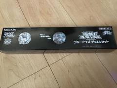 ブルーアイズ デュエルセット ジャンプフェスタ　未開封限定販売 ブルーアイズ デュエルセット ジャンプフェスタ 未開封限定販売