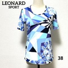 LEONARD レオナール 青系幾何学模様 とフラワー柄 半袖Tシャツ