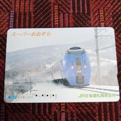 鉄道部品車両内プレートモハ102-851 | Buyee日本代购服务| 于