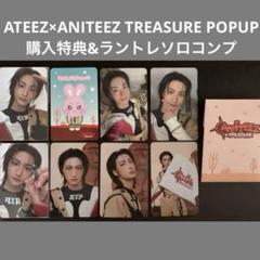 ATEEZ POPUP ソンファ セット バラ可能⭕️ ATEEZ アチズ ソンファ POPUP ワッペンセット D813 - メルカリ