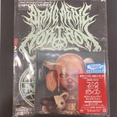 【廃盤】BRING ME THE HORIZON/輸入盤　CD2枚セット Amazon.co.jp: ブリングミーザホライズン Bring Me The Horizon