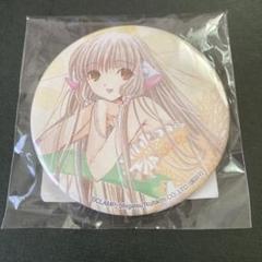 ちょびっツ くじ引き堂 缶バッジ ちぃとランジェリー CLAMPを代表する7作品がくじ引き堂で実施決定！ 第一弾「ちょび