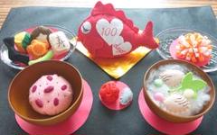 お食い初め膳 100日祝 100日記念 ハンドメイド フェルト 100日記念写真