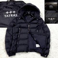 極美品 L タトラス Rライン ドミツァーノ シルク ダウン