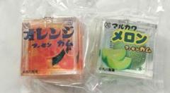 マルカワ フーセンガム オイルBC メロン　オレンジ　キーチェーン