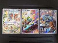 2025年最新】ヒトカゲarの人気アイテム - メルカリ