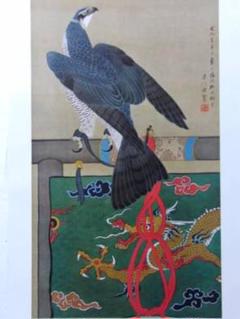 蠣崎波響、名鷹図、超希少・大判画集画、新品高級額装付 - メルカリ