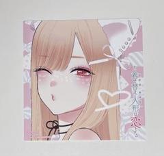 着せ替え人形は恋をする アニメイト ミニ色紙