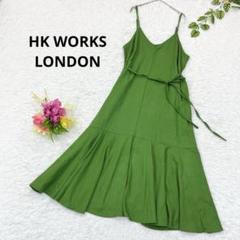 HK WORKS LONDON マーメイド　キャミソール　ワンピ　鮮やか緑　M