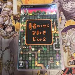garyou.koumei181様 リクエスト 2点 まとめ商品