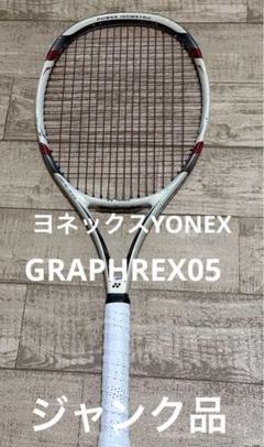 2025年最新】yonex graphrexの人気アイテム - メルカリ