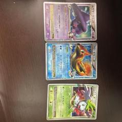 【未開封・美品】ストラップ　ポケモンタイム　ジュカイン ジュカイン ストラップ Amazon.co.jp: ティーズファクトリー