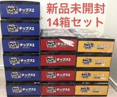 ヒプノシスマイク　チップス2 14箱セット　ナムコ限定