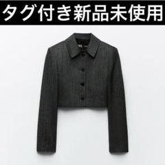 2025人気新作 2025年最新】zara メルカリ - クロップドの人気アイテム ジャケット ジャケット・アウター