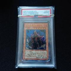 2025年最新】大将軍 紫炎 レリーフの人気アイテム - メルカリ
