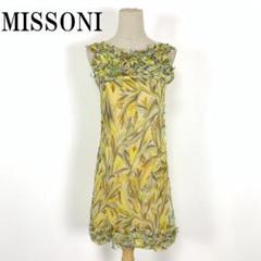 04T421☆ MISSONI シルク 総柄 半袖 ロング ワンピース 春夏 M MISSONI - 04T421☆ MISSONI シルク 総柄 半袖 ロング