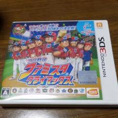 プロ野球 ファミスタ クライマックス