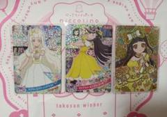 本日発送　アイプリ　つむぎ　メモリアルカードパック