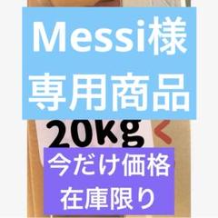 2025年最新】さつまいも 甘太くんの人気アイテム - メルカリ