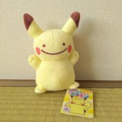 2025年最新】メタモン ピカチュウ ぬいぐるみの人気アイテム