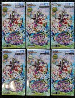 デュエマ 愛感謝祭 ヒロインBEST 6BOX 新品未開封 シュリンク付き