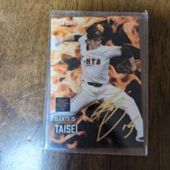 プロ野球　選手サインカード　大量セット m32486259595_1.jpg?1746873983