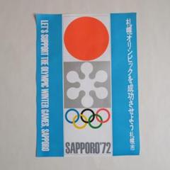 【超希少】東京オリンピック パラリンピック ポスター セット 五輪 佐野研二郎 2020年東京五輪・パラリンピックの旧エンブレム：時事ドットコム