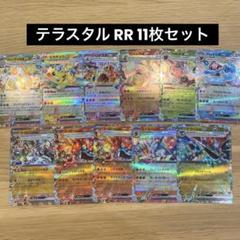 2025年最新】ポケカexまとめ売りの人気アイテム - メルカリ