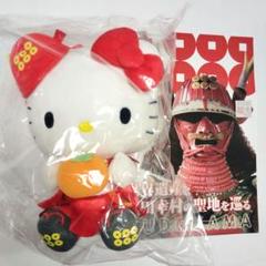 ハローキティEXPO2010 上海万博コクヨパビリオン人形ぬいぐるみ