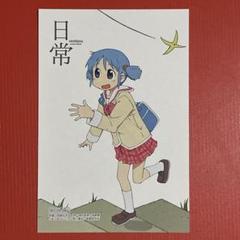 長野原　みお　R SP PSA10 日常 2025年最新】長野原みおの人気アイテム - メルカリ