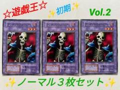 遊戯王 アンデットウォーリアー トレカ 初期 デュエルモンスターズ 当時物 遊戯王 アンデットウォーリアー トレカ 初期 デュエル