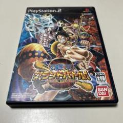 ワンピース グランドバトル !3