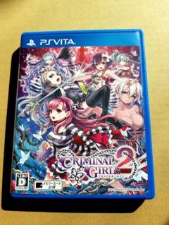 クリミナルガールズ2 PS Vita ヴィータ ビータ