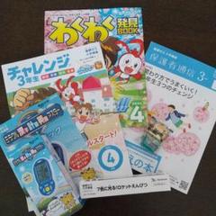 魅了 m77186414890_1.jpg?1713406413 語学・辞書・学習参考書