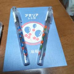 アデリアレトロツタヤ限定 万年筆インク25mlおまけペリカンカクノ
