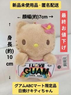 非売品 日焼けレベル1～10 ハローキティ10体 非売品 日焼けレベル1～10 ハローキティ10体