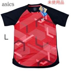 【未使用】アシックス　テニスウェア 半袖シャツ 2041A181 メンズ　L