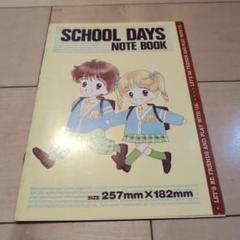 りぼん 1992年 1月号 平成4年 ハンサムな彼女 最終話 吉住渉 付録 無