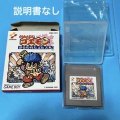ゲームボーイ がんばれゴエモン さらわれたエビス丸 中古 ソフト 箱 GB