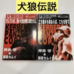 藤原カムイコレクション32冊セット 初版多数あり 2025年最新】藤原カムイの人気アイテム - メルカリ