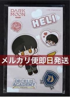 enhypen dark moon ヒスン ヘリ トレカケース トレカ DARK MOON ヘリ ヒスン トレカケース 희승