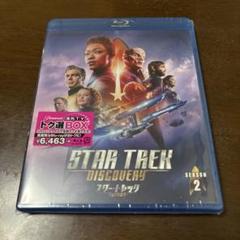 スター・トレック™ ディスカバリー シーズン2 トク選BOX〈4枚組