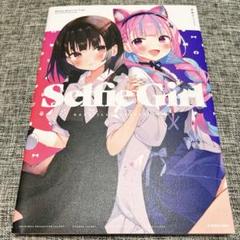 Selfie Girl がおう作品集 - メルカリ