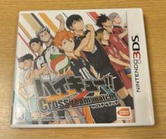 ハイキュー!! Cross team match!
