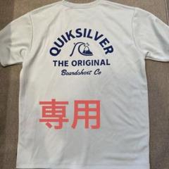 Quiksilver ラッシュガードのサムネイル
