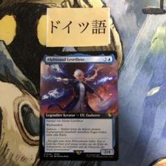 MTG アルフィノ・ルヴェユール ドイツ語 拡張アート FF - メルカリ
