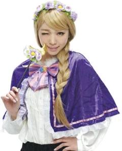 ラプンツェル　ケープ 楽天市場】ラプンツェル ケープの通販