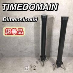 超美品 TIMEDOMAIN タイムドメイン　Dimension09 スピーカー タイムドメインラボ ｜ TIMEDOMAIN Lab ｜ Dimension09